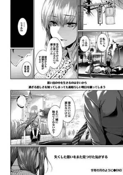 Hataraku Onee-san no Himitsu