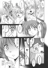 [Anthology] Mahou Shoujo LyriNana no Etsuraku
