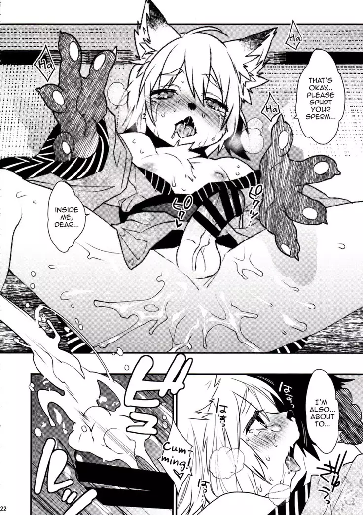 Kitsune Shuugen Ni by Ash Wing