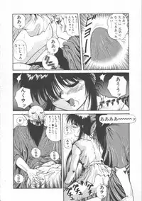 [Dai 25 Hohei Shidan] Oppeke Touzoku Marin-chan