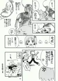 Bobobo doujinshi