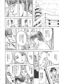 [Momoyama Jirou] Hitsuji-tachi no Monzetsu - Sheeps's Faint in Pain