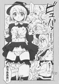 (SC34) [Alpha to Yukaina Nakamatachi (Alpha)] Chaos Mahou Gakuin (Quiz Magic Academy)