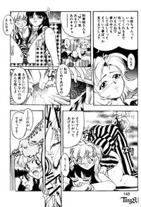 [Okada Matsuoka] E Graphy