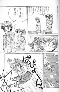 (C45) [Doudan tsutsuji (Doudantsutsuji)] SOLID STATE (various)