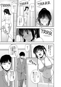 [Satou Chagashi] Mild Mint [Digital]