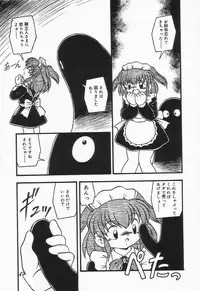 [DASH] Mizu no Iro Kaze no Iro
