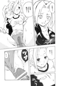 (C66) [Karakishi Youhei-dan Shinga (Kanenomori Sentarou, Sahara Wataru)] Inritsu (Naruto)
