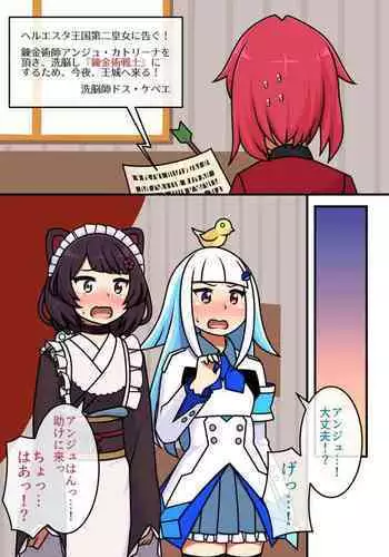 Kashingengi