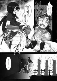 [Anthology] Kunoichi Sakuya 「Shinobishi Omoi ha Chijoku ni Nurete…」
