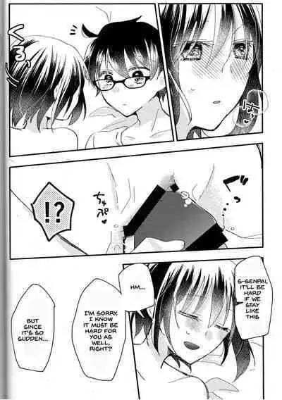 Ookami-kun nara 2