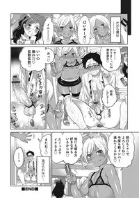 [Anthology] Otokonoko HEAVEN Vol. 24 [Incomplete]