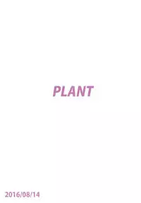 (C90) [PLANT (Tsurui)] Aru Hi no Futari MelBlo Hen (Tsukihime)