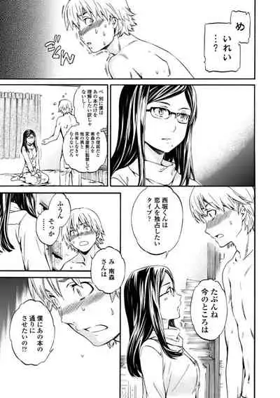 [Cuvie] IMMORAL [Digital]