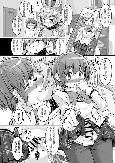 Totsuzen Shitsusei