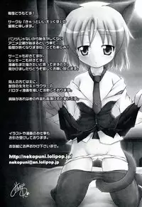 [Anthology] Yuriten Witches (Strike Witches)