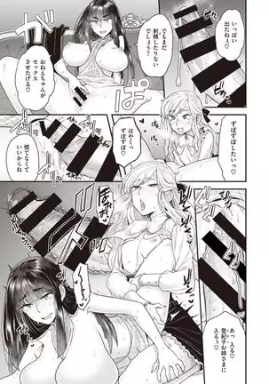 WEEKLY Kairakuten Vol.60
