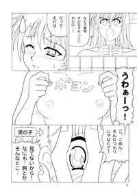 [Studio Gomasenbe] Daikon Ingen Akitenja!! (To Heart 2)