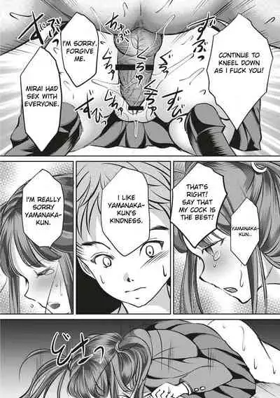 Kinbaku Seidorei Choukyou Gakuen
