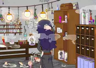 futanari majo no o yomesan sagashi 2 onaho yōsei no gyakushū