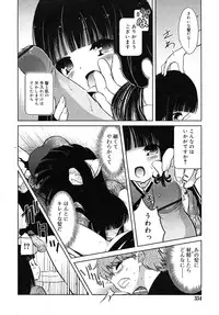 COMIC RiN 2010-09