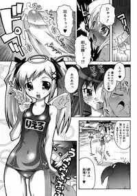 [mdo-h] Deviloli -Devil Lolita-