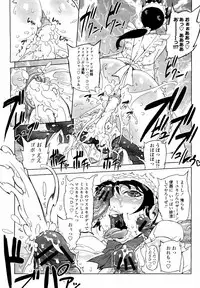 COMIC Momohime 2009-03 Vol. 101