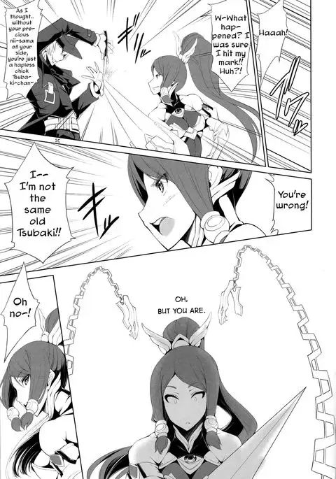 Ochiru Zero no Tsurugi