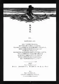 (C58) [Teikoku Onanies (Neo Black)] Teikoku Onanies