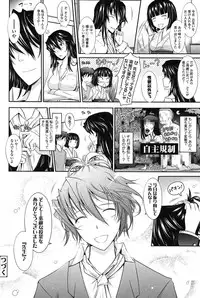 [TANA] Oyomesama Honey Days Ge