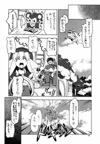 Rockman_Dash_2_(J)