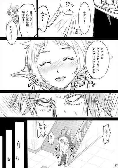 Shinkon Seikatsu demo Honki Dasu! 2