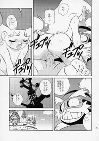 (C55) [Shishamo House (Araki Akira)] EroEroCrois Monogatari (PoPoLoCrois Monogatari)