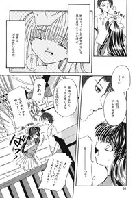 [Kugami Angning] Setsukan Chuudoku - Sweet Sweet and Gothic