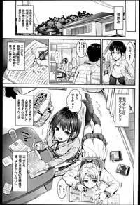 [Kojima Saya] Seikousai - School Love Festival + Toranoana Gentei 8P Shousasshi