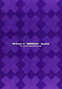 [Takebayashi Takeshi] Yomoyama Byouin He Dozo!