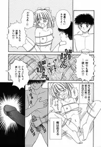 [Ayumi] Daisuki