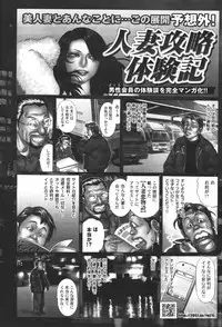 COMIC Purumelo 2007-04 Vol. 5