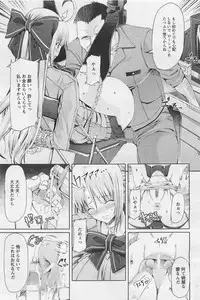 [RED-RUM] FLESH OF A PEACH Ch. 1-8