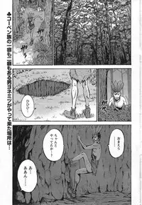 [Nagashima Chousuke] Kigenzen 10000 Nen no Ota Ch. 1-16