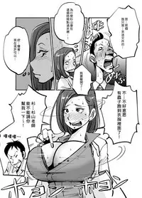 [nu-] Kawamono [Chinese] [Den個人漢化]