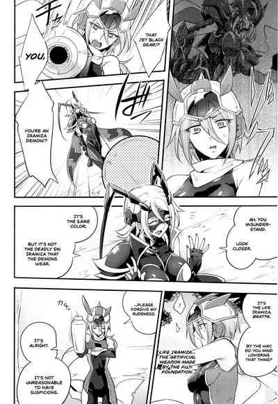 [Mochimako] Wisteria no Senki ~Ryoujoku Ochi Suru Henshin Heroine-tachi~ [English] [Nishimaru]