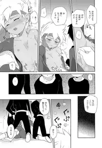 (Shota Scratch 22) [EX35 (Kamaboko RED)] Nukarumi (Bakusou Kyoudai Lets & Go!!)