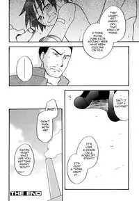 Humanoid [ENG] yaoi