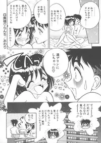 [Aura Seiji] Mizuiro Pumpkin