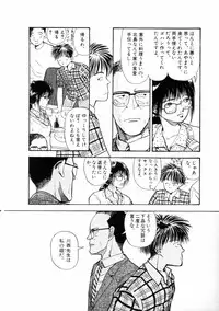 [Yamamoto Naoki] Fureikusu