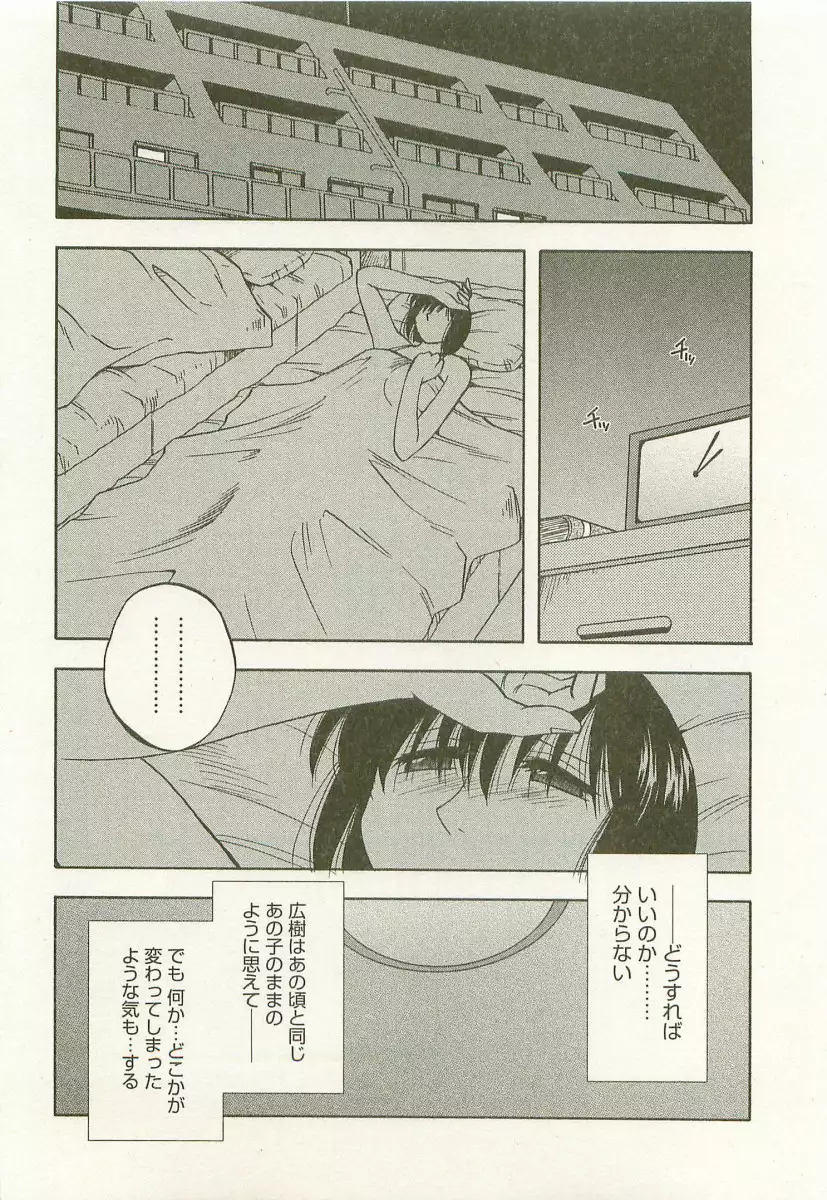 Ane Moe