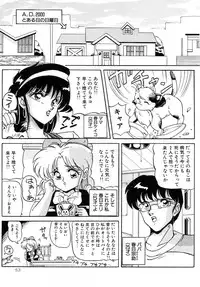 [phantom] No! Problem