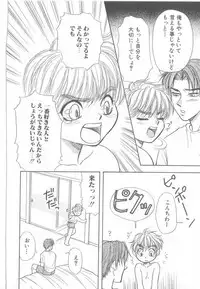 [Anthology] ROMEO Vol.21