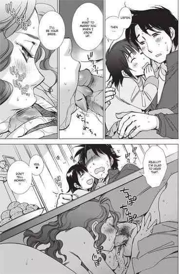 [Kerorin] Stop Quibbling About Love